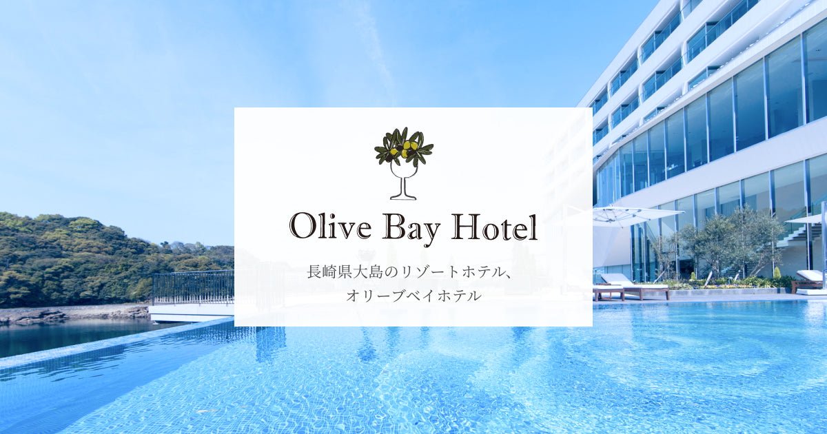 レストラン オリーブ