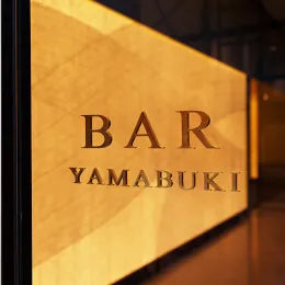 バー山吹ギャラリー