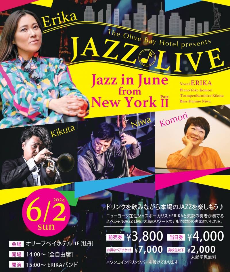 ～ Jazz in June from New York ♪ PartⅡ ～