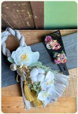 NEW YEAR WORKSHOP開催のお知らせ