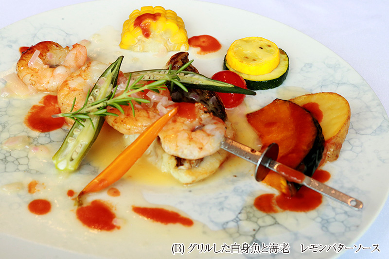 WESTERN AUTUMN LUNCH