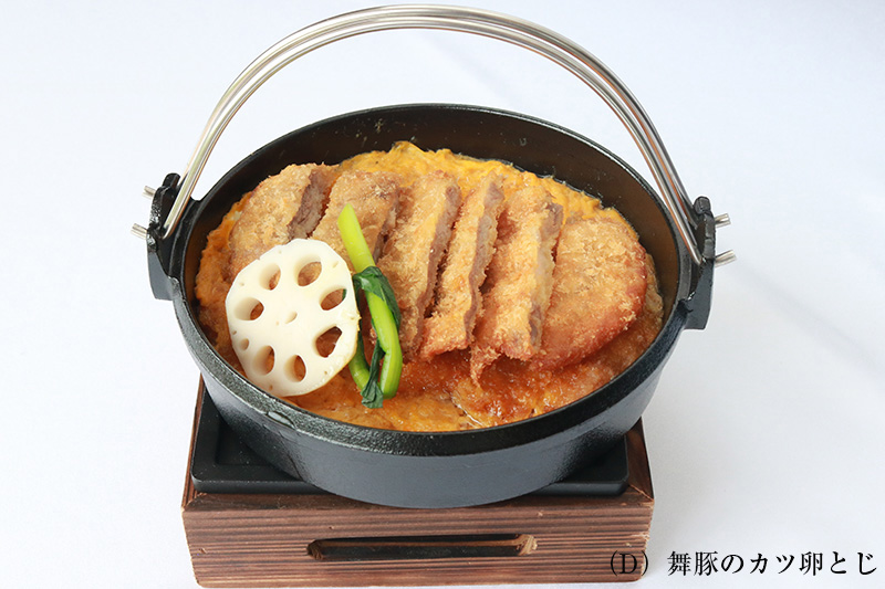 Lunch Japanese