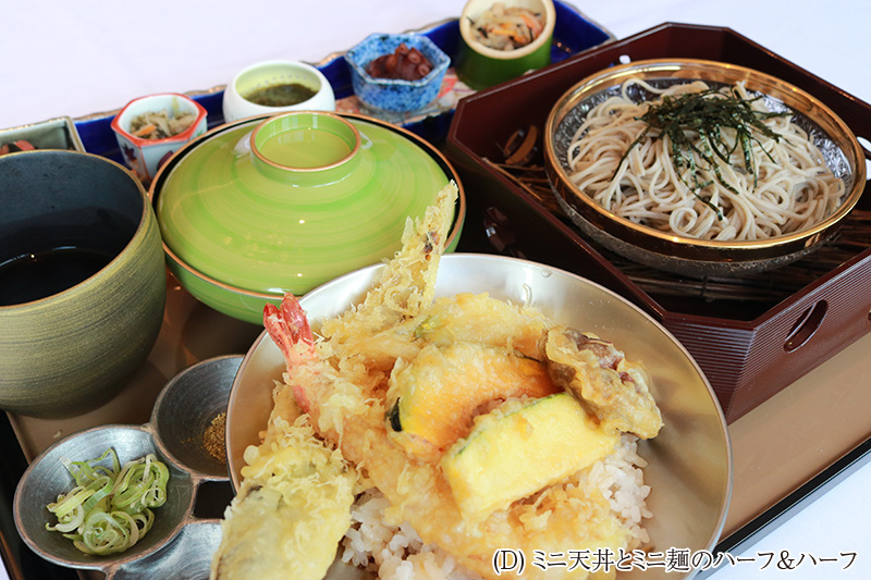 JAPANESE AUTUMN LUNCH