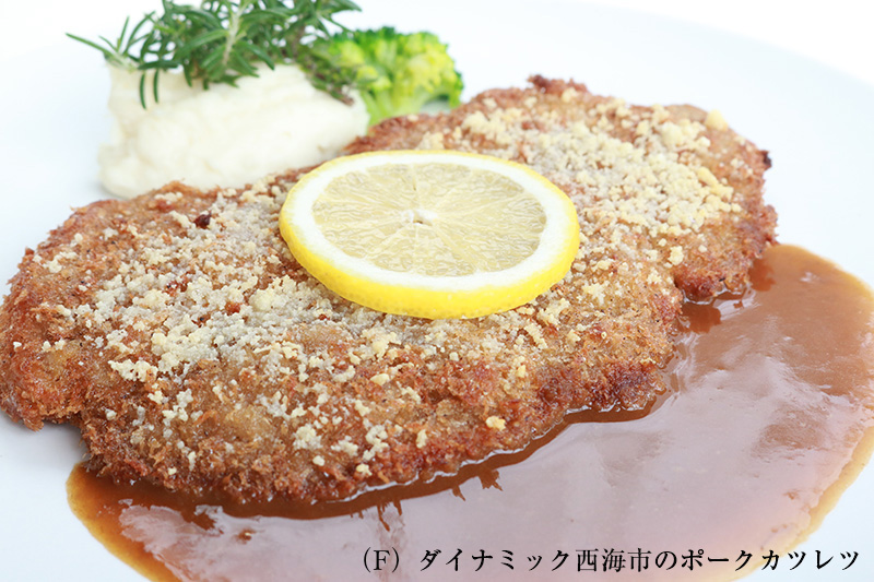 Lunch Western